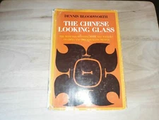 The Chinese Looking Glass Dennis Bloodworth Vintage 1967 Stated 1st Print HCDJ