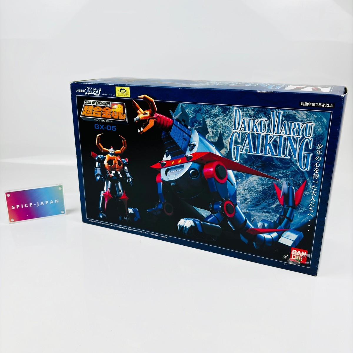 BANDAI Soul of Chogokin GX-05 Daiku Maryu Gaiking Figure