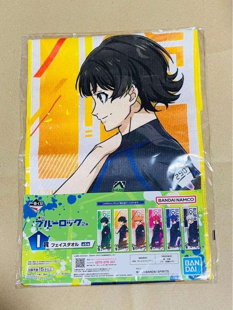 CDJapan : Blue Lock Exhibition Big Towel Bachira Meguru Collectible