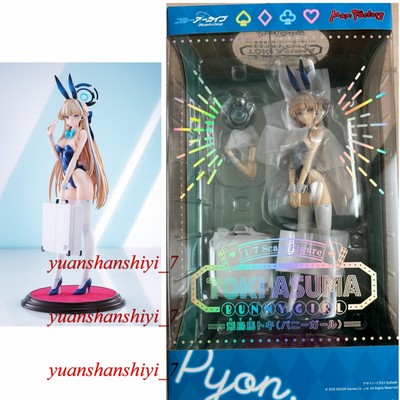 Max Factory Asuma Toki 1/7 Figure Limited Model Collectible Statue Art Toy H30cm