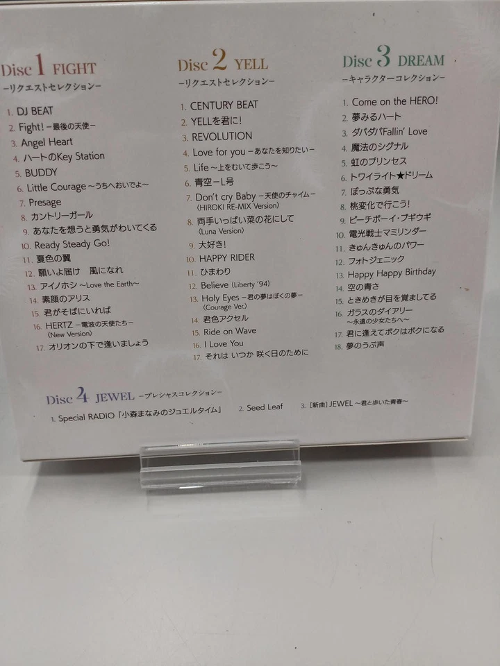 King Record Jewel CD Music Album - Photo 2/4