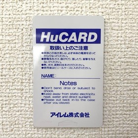 Image Fight PC Engine Hu card only TurboGrafx-16 1990 Region Japan Tested 27