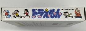 Famicom Software Doraemon Hudson FMu85
