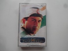 MAA TUJHHE SALAAM  Bollywood soundtrack Hindi Cassette  sajid wajid  2001