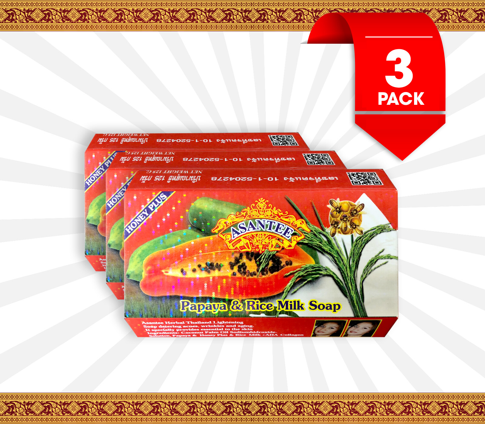 Asantee Papaya & Rice Milk Soap 125g 3 Pack eBay