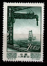 China - PR 239 **, $200 Industrial Construction Port Tangku, MNH