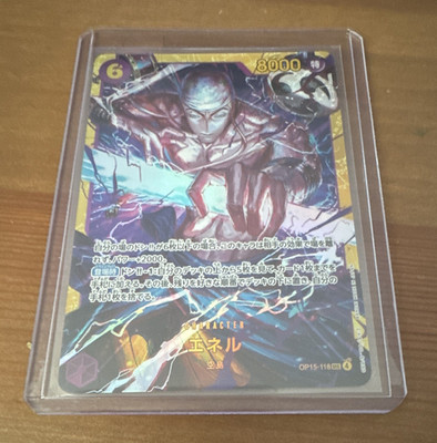 One Piece Card Game Enel CHARACTER Foil OP05-118 Japanisch OP-05 6 8000