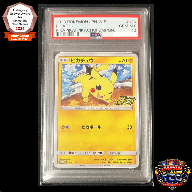PSA 10 Pikachu 125/S-P Pikapika! Pikachu! Campaign Promo Pokemon Card Japanese