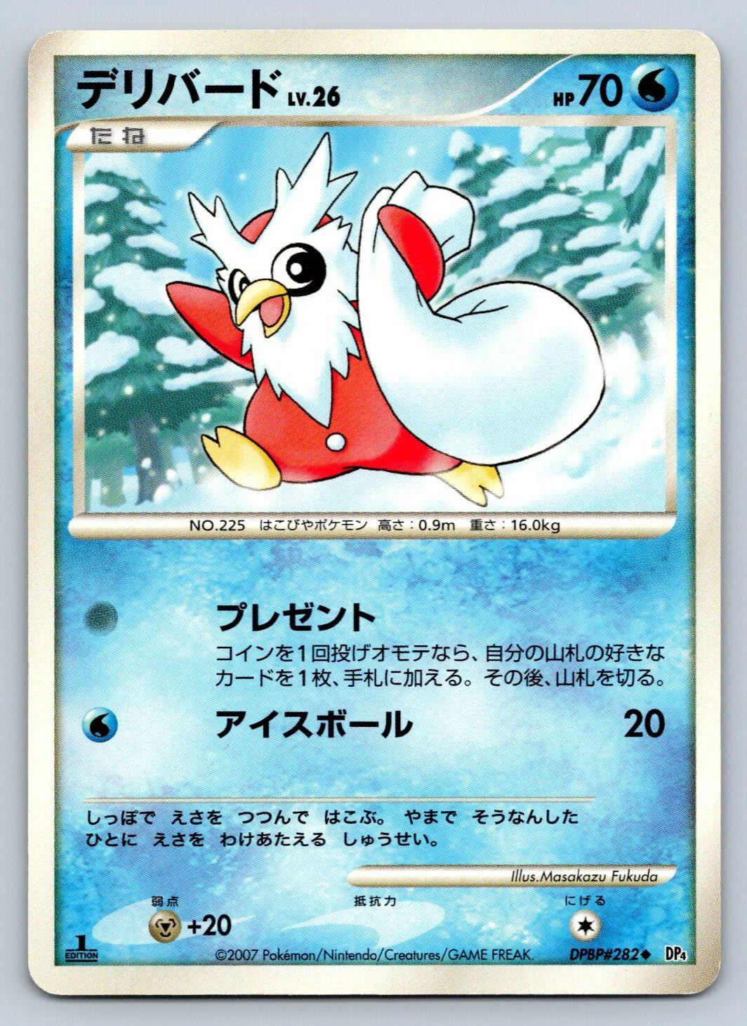 Delibird DPBP#282 Pokemon Card Japanese DP4 Dawn Dash 1st Edition Uncommon LP/NM