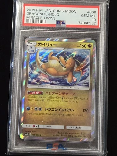 2019 P.M. Dragonite Holo Japanese Miracle Twins Psa 10