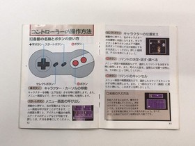 HA1253 Manual Only - Final Fantasy I II 1 2 NES Famicom Japan