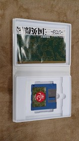MSX2 MSX2 Software Model Rune Master Three Kingdoms Heroes Compile