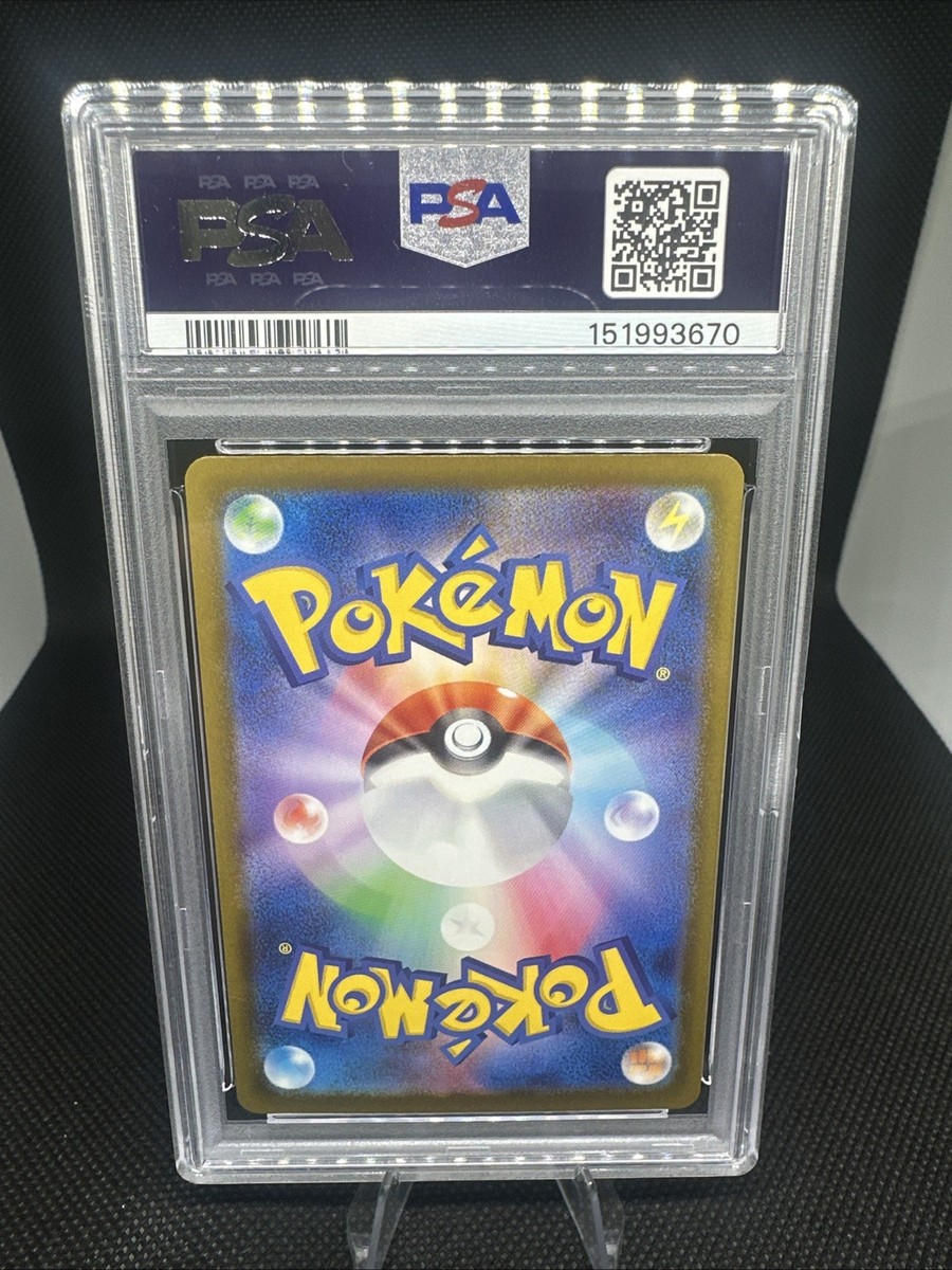 Pikachu ex 044/193 M2a: High Class Pack: Mega Dream Ex Holo