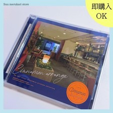 Enstar CAFE CINNAMON CD Cafe Cinnamon