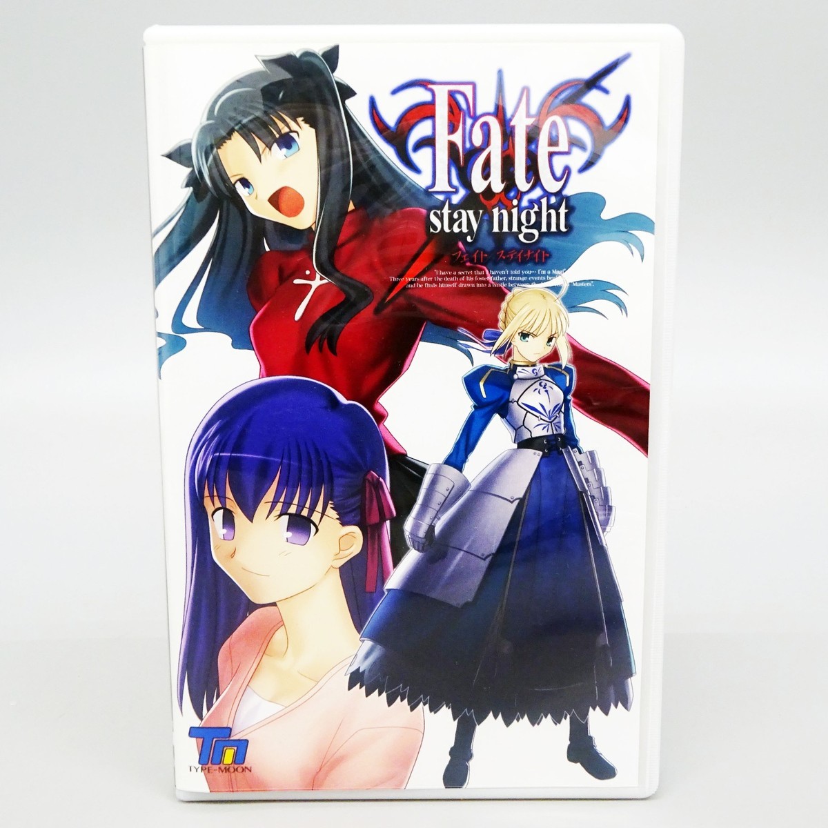 Fate / Stay Night Limited Edition Windows PC Game TYPE MOON Used