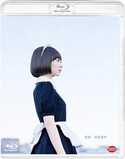 Air Doll Kuki Ningyo Blu-ray Koreeda Hirokazu Movie English Subtitles BCXJ-1368