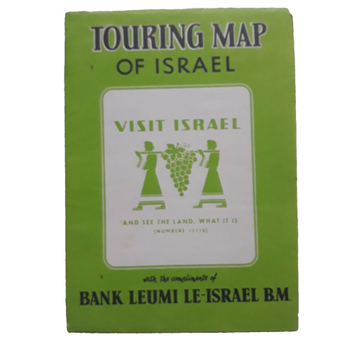 1961 Touring Map of Israel by Israel Government Tourist Corporation