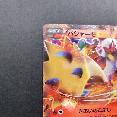 Blaziken EX Pokemon Promo Card 127/XY-P Very Rare Holo Blaziken EX Pokemon Promo Card 127/XY-P Very Rare Holo