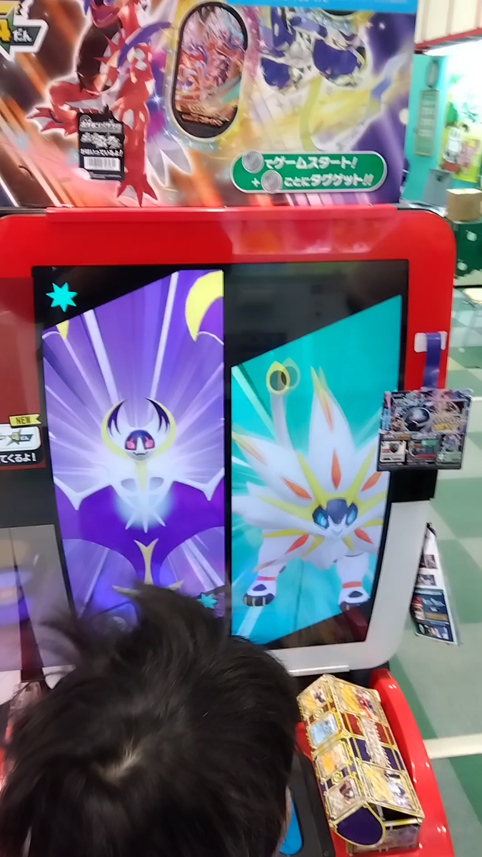 Lunala Mezastar Pokemon Card 