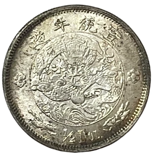 1910 Year Chinese Coins for sale | eBay