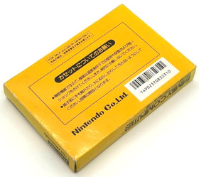 SUPER MARIO BROS   NINTENDO  FAMICOM / NES  FC.