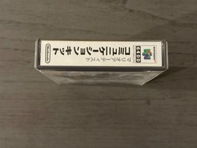 Mario Artist Communication Kit - Nintendo 64 DD N64DD Disc Drive - JP CIB Game