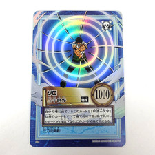 One Piece Zoro Carddass Hyper Battle S34 Holo Foil Sanzen Sekai Minor scratches