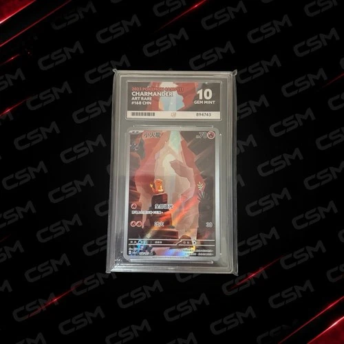 Pokémon TCG Charmander S&V-151 Illustration | Chinese | ACE 10