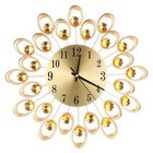 Wrought Iron Flower Wall Clock (gold)