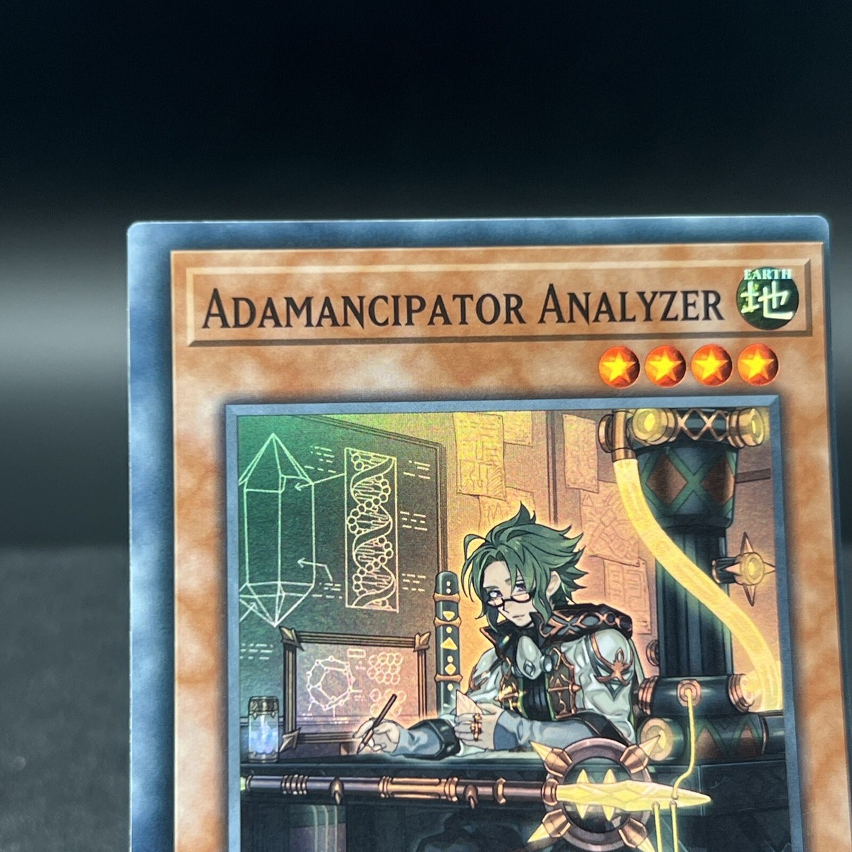 Adamancipator Analyzer MP21-EN226 MISCUT 1st Edition Super Rare