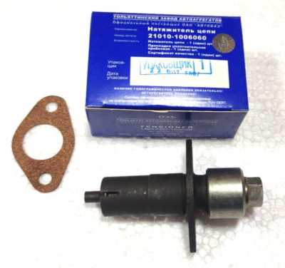 ORIGINAL Tensor De Cadena Mecánicamente Kettenspanner Lada 2101-2107 NIVA 2121