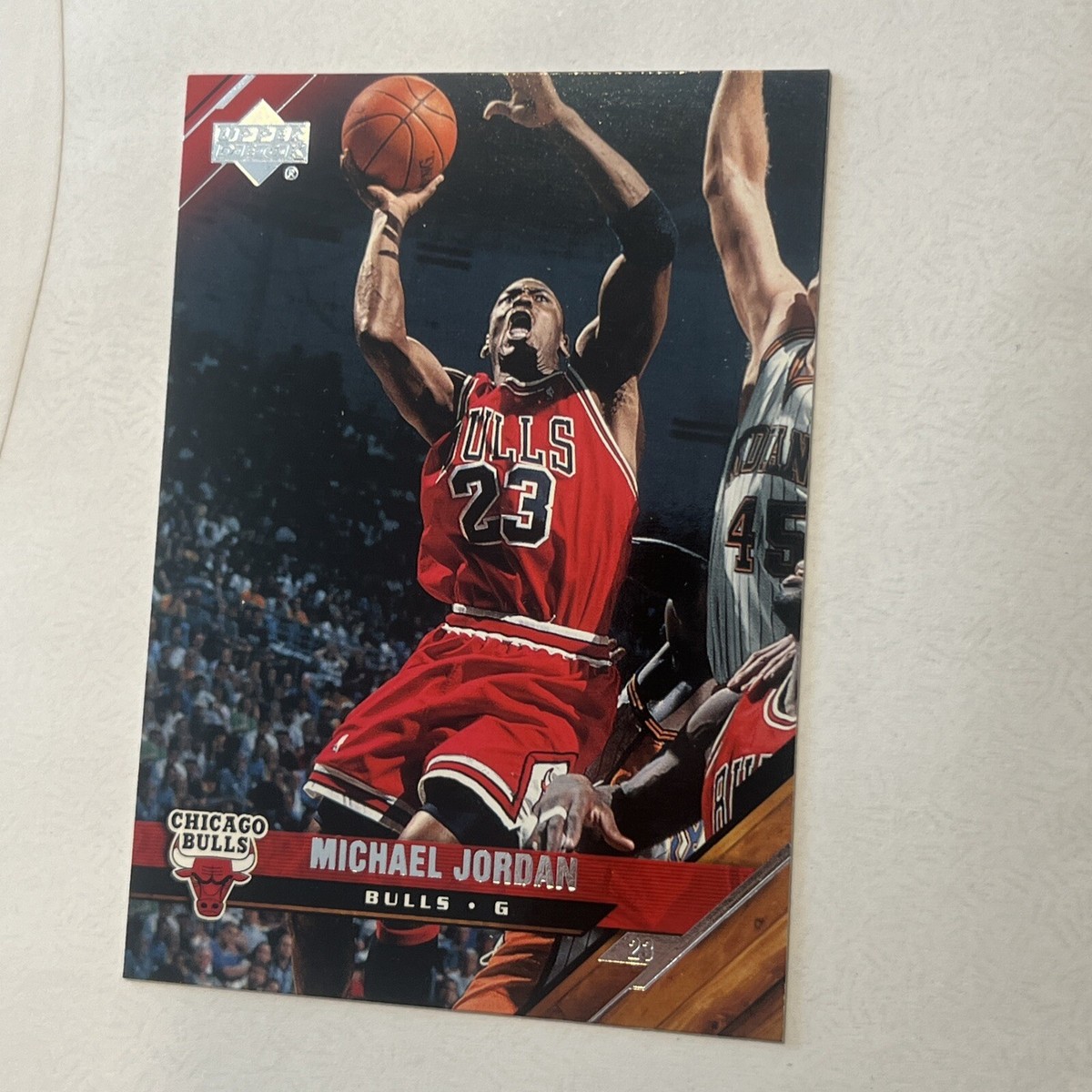 2005-06 Upper Deck Michael Jordan #23 HOF BULLS ~ Beauty! | eBay