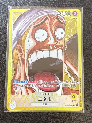 Enel L OP05-098 Japanese ONE PIECE Card Promo BASE SHOP - NM | eBay