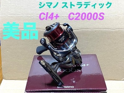 Excellent SHIMANO Stradic CI4 Spinning Reel Beautiful C2000S Fishing Reel