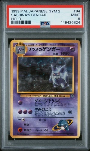 1999 POKEMON JAPANESE GYM 2 #94 SABRINA'S GENGAR-HOLO PSA 9