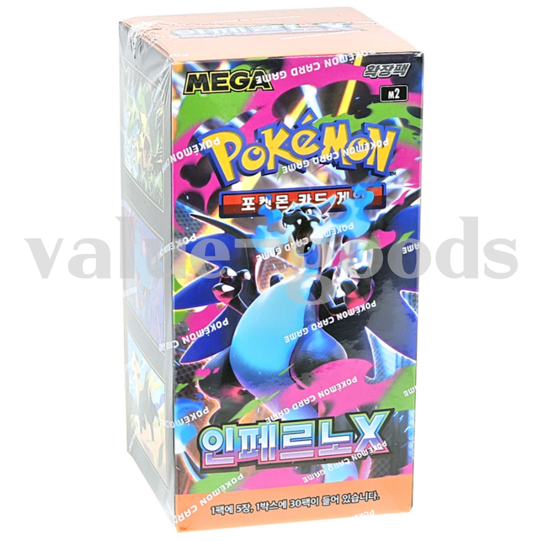 Pokemon Card Mega Expansion Pack Inferno X Booster box M2 Korean