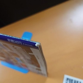 SEGA Saturn Magazine Vol.1 Dec 1994 with VF Poster & Tech Charts Used hh3