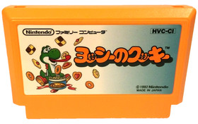 Yoshi no Cookie - Yoshi's Cookie - Nintendo Famicom / Nes Game