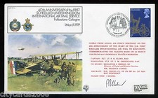1979 RAF FF  UK International Airmal Service Flown Cover  signed Pilot- P Elder