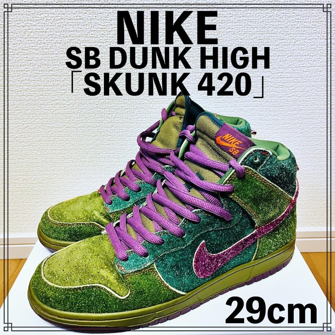 Nike SB Dunk High Premium SB Skunk 2010 313171-30 Size US11 Nike SB Dunk High Premium SB Skunk 2010 313171-30 Size US11