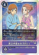 Digimon Card Game BT6-091 Mimi Takenouchi & Tachikawa Mimi (R Rare) Booster Doub