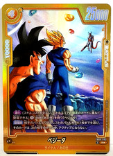 Vegeta FB09-044 Prices | Dragon Ball Fusion World Dual Evolution