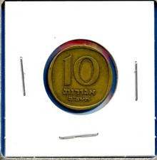 1968 Israel 10 Agorat Coin