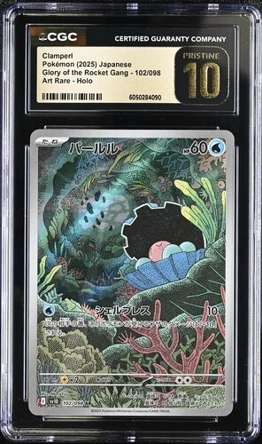 Clamperl 102/098 Sv10: The Glory of Team Rocket for sale | eBay