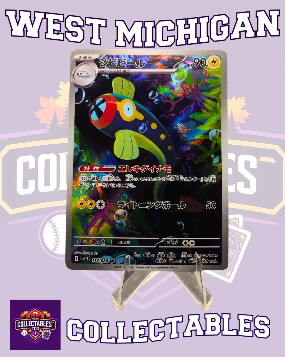 Eelektrik 118/086 SV11B: Black Bolt Holo (Japanese) NM Pokémon Free Shipping