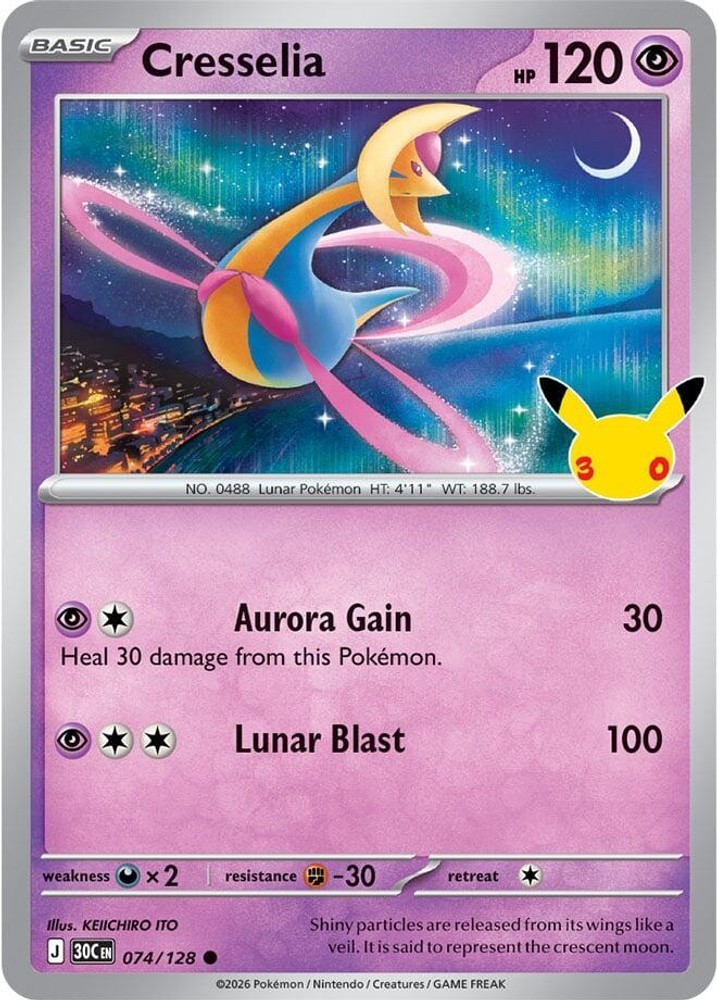 Cresselia [30C Holofoil - 074/128NM]