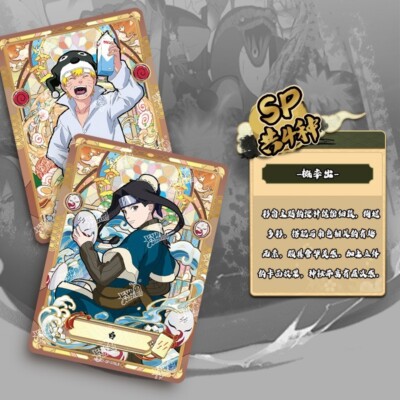 KAYOU Anime Original Naruto New Tier 2 Wave 7 Booster Box World
