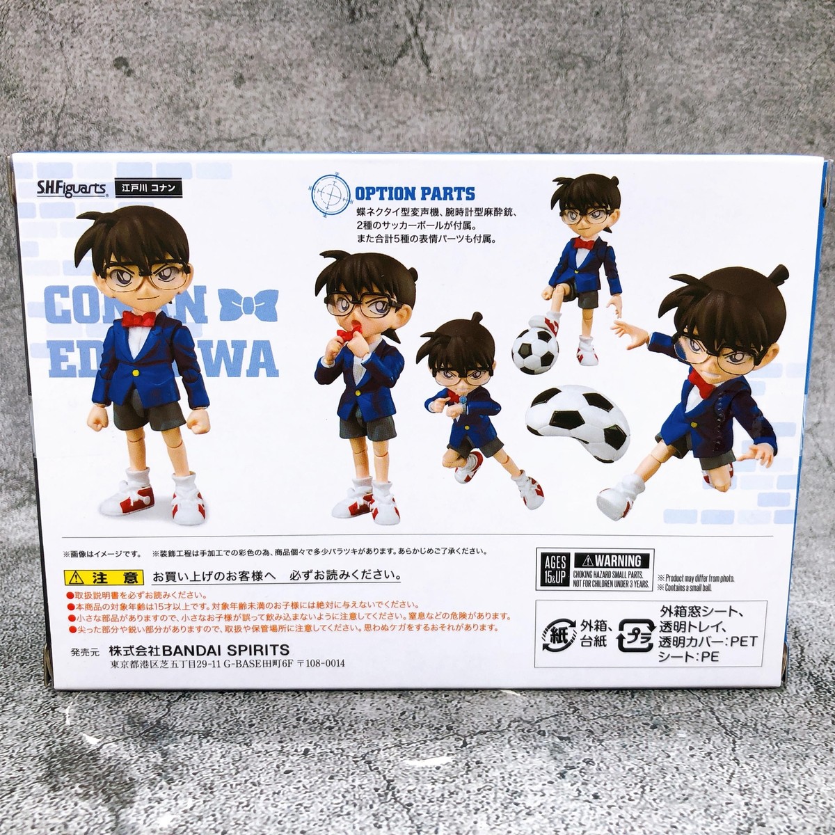Figurine PVC Detective Conan Edogawa SEGA - JAIA Figure, Ultra Rare, Scellée Japon