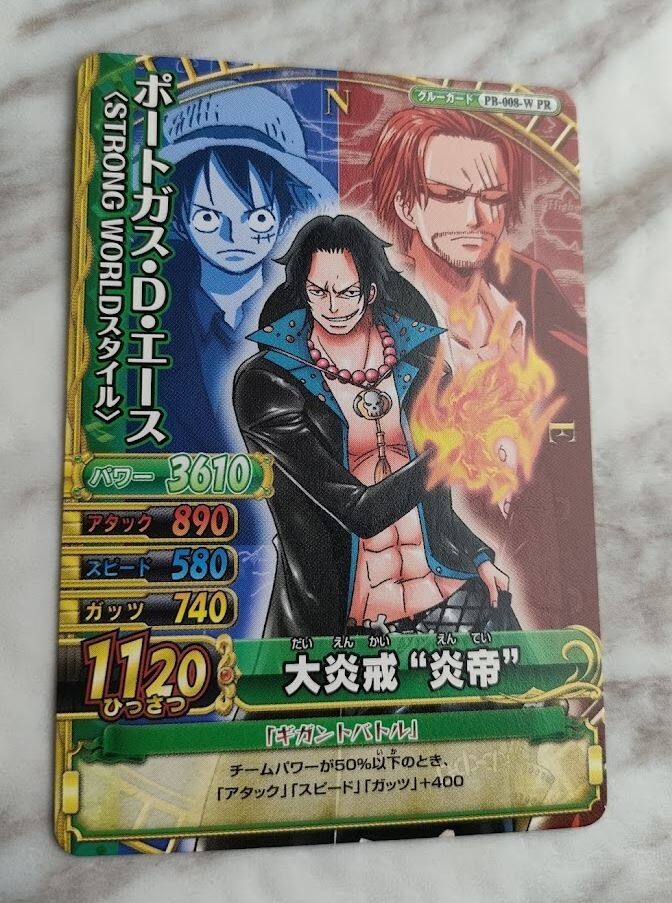 ワンピース ポートガス・D・エース PB-008-W Promo card ONE PIECE Card Game Portgas D. Ace PB-008-W PR Japanese BANDAI