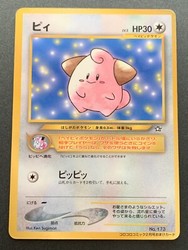 Cleffa #173 CoroCoro Comic Promo Japanese Pokemon Card